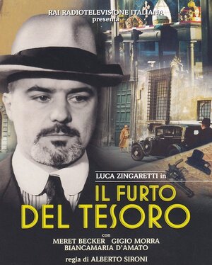 Постер: (Il furto del tesoro, 2000 - вся информация о фильме на FilmNavi.ru