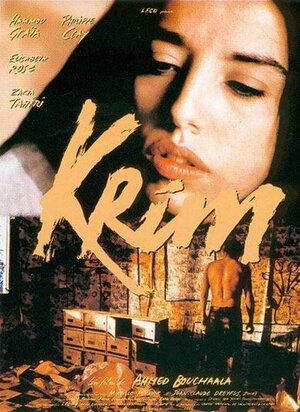 Постер: (Крим, 1995 - вся информация о фильме на FilmNavi.ru