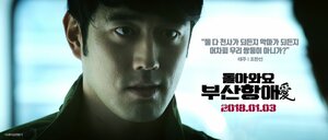 Постер: (Братья на небесах, 2017 - вся информация о фильме на FilmNavi.ru