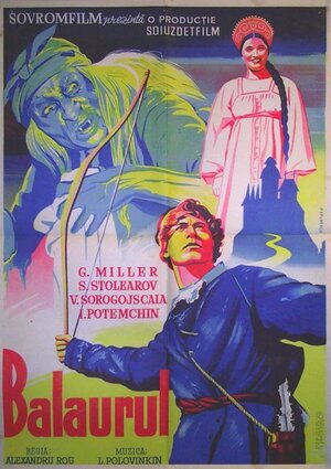 Постер: (Василиса Прекрасная, 1939 - вся информация о фильме на FilmNavi.ru