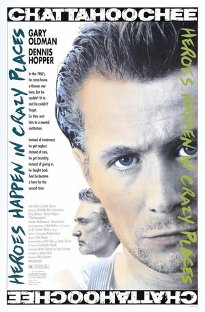 Постер: (Чаттахучи, 1989 - вся информация о фильме на FilmNavi.ru