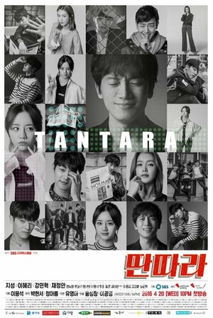 Постер: (Шоумен, 2016 - вся информация о сериале на FilmNavi.ru