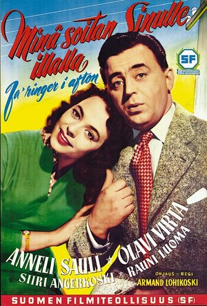 Постер: (Minä soitan sinulle illalla, 1954 - вся информация о фильме на FilmNavi.ru