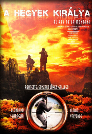 Постер: (Царь горы, 2007 - вся информация о фильме на FilmNavi.ru