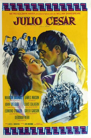 Постер: (Юлий Цезарь, 1953 - вся информация о фильме на FilmNavi.ru