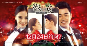 Постер: (Любовь на облаке, 2014 - вся информация о фильме на FilmNavi.ru