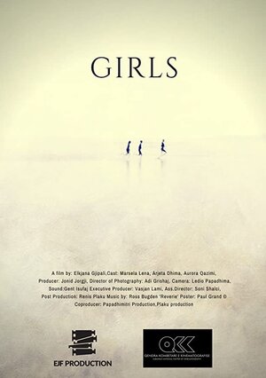 Постер: (Girls, 2018 - вся информация о фильме на FilmNavi.ru