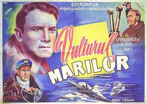 Постер: (Морской ястреб, 1941 - вся информация о фильме на FilmNavi.ru