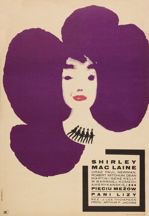 Постер: (Так держать!, 1964 - вся информация о фильме на FilmNavi.ru