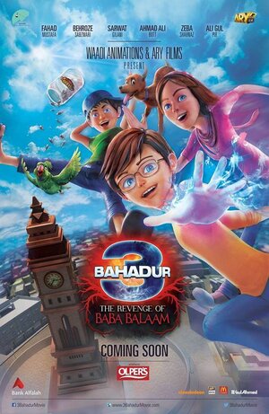 Постер: (3 Bahadur: The Revenge of Baba Balaam, 2016 - вся информация о мультфильме на FilmNavi.ru