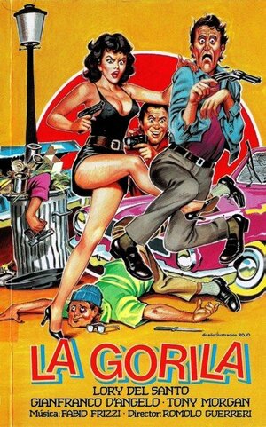 Постер: (Горилла, 1982 - вся информация о фильме на FilmNavi.ru