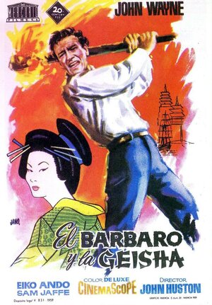 Постер: (Варвар и гейша, 1958 - вся информация о фильме на FilmNavi.ru