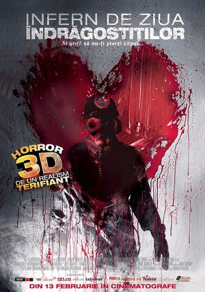 Постер: (Мой кровавый Валентин 3D, 2009 - вся информация о фильме на FilmNavi.ru