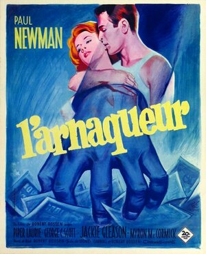 Постер: (Бильярдист, 1961 - вся информация о фильме на FilmNavi.ru