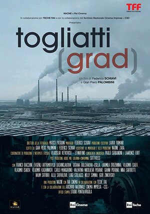 Постер: (Тольятти-град, 2014 - вся информация о фильме на FilmNavi.ru