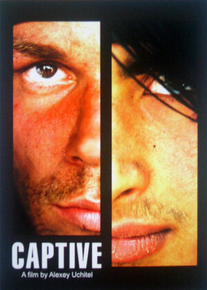 Постер: (Пленный, 2008 - вся информация о фильме на FilmNavi.ru