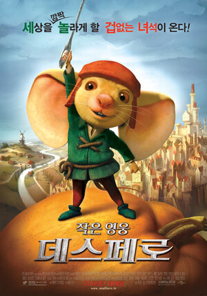 Постер: (Приключения Десперо, 2008 - вся информация о мультфильме на FilmNavi.ru