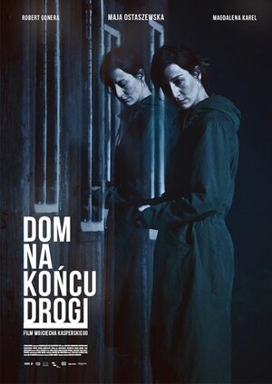 Постер: (Дом в конце пути, 2013 - вся информация о фильме на FilmNavi.ru
