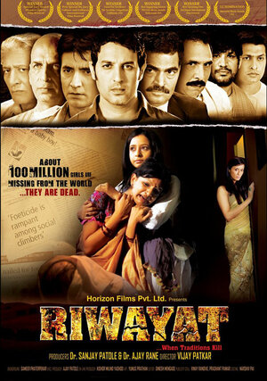 Постер: (Riwayat, 2012 - вся информация о фильме на FilmNavi.ru