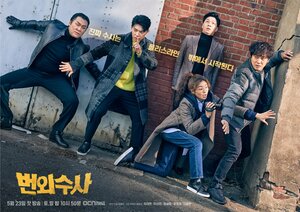 Постер: (Экстренное расследование, 2020 - вся информация о сериале на FilmNavi.ru