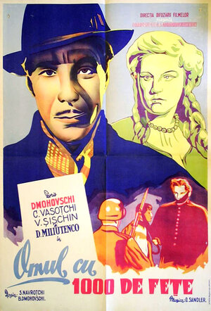 Постер: (Зигмунд Колосовский, 1945 - вся информация о фильме на FilmNavi.ru