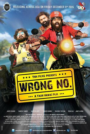 Постер: (Неправильный номер, 2015 - вся информация о фильме на FilmNavi.ru