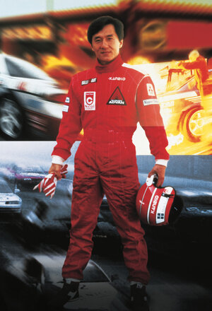 Постер: (Громобой, 1995 - вся информация о фильме на FilmNavi.ru