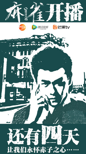 Постер: (Воробей, 2016 - вся информация о сериале на FilmNavi.ru