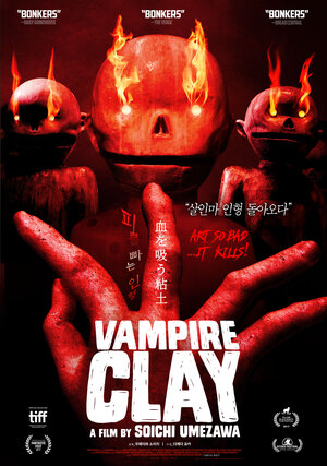 Постер: (Вампирская глина, 2017 - вся информация о фильме на FilmNavi.ru