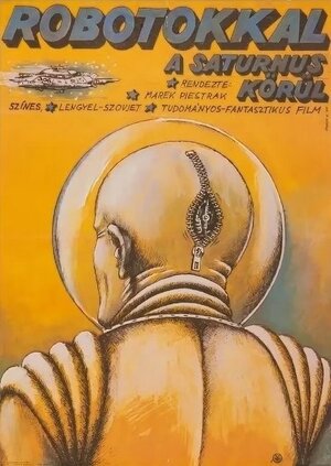 Постер: (Дознание пилота Пиркса, 1978 - вся информация о фильме на FilmNavi.ru