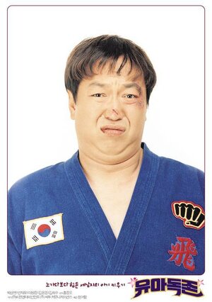 Постер: (Ребёнок один, 2002 - вся информация о фильме на FilmNavi.ru