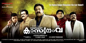 Постер: (Казанова, 2012 - вся информация о фильме на FilmNavi.ru