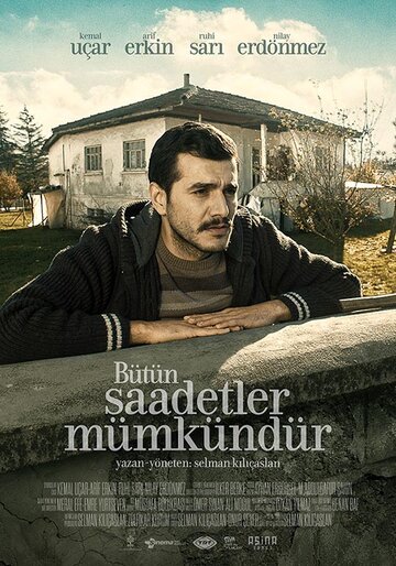  (2017)