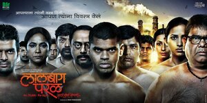 Постер: (Город золота, 2010 - вся информация о фильме на FilmNavi.ru