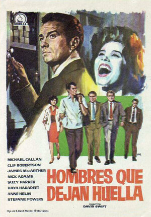 Постер: (Стажеры, 1962 - вся информация о фильме на FilmNavi.ru