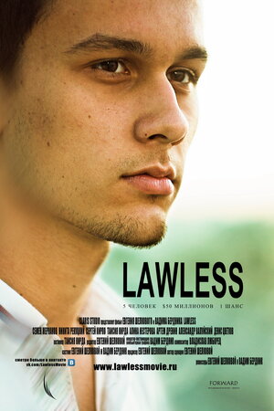 Постер: (Lawless, 2012 - вся информация о фильме на FilmNavi.ru