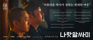 Постер: (Язык нации, 2019 - вся информация о фильме на FilmNavi.ru