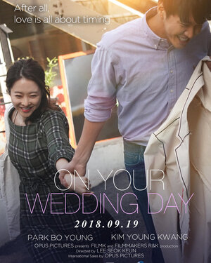 Постер: (Твоя свадьба, 2018 - вся информация о фильме на FilmNavi.ru