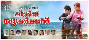 Постер: (Маленький супермен, 2014 - вся информация о фильме на FilmNavi.ru