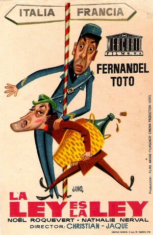 Постер: (Закон есть закон, 1958 - вся информация о фильме на FilmNavi.ru