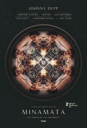 Постер: (Великий, 2020 - вся информация о фильме на FilmNavi.ru