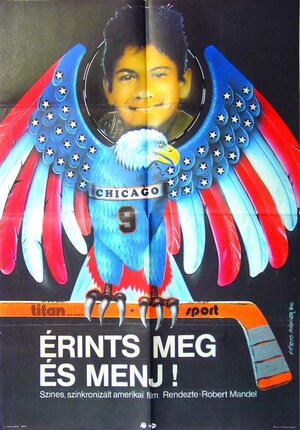 Постер: (Хватай и беги, 1986 - вся информация о фильме на FilmNavi.ru