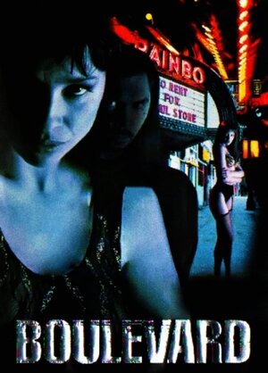 Постер: (На панели, 1994 - вся информация о фильме на FilmNavi.ru