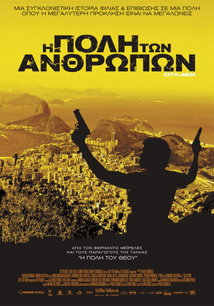 Постер: (Город бога 2, 2007 - вся информация о фильме на FilmNavi.ru