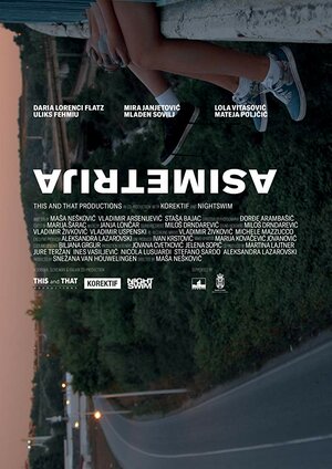 Постер: (Asimetrija, 2019 - вся информация о фильме на FilmNavi.ru