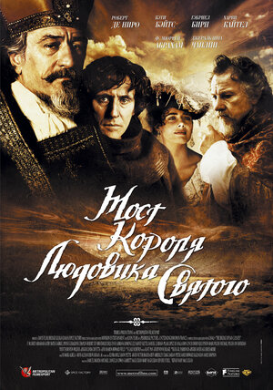 Постер: (Мост короля Людовика Святого, 2004 - вся информация о фильме на FilmNavi.ru