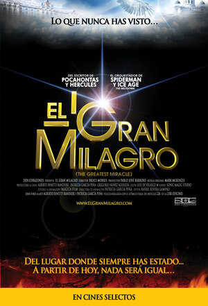 Постер: (Величайшее чудо, 2011 - вся информация о мультфильме на FilmNavi.ru