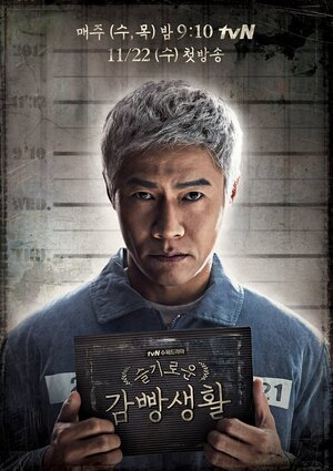 Постер: (Правила игры, 2017 - вся информация о сериале на FilmNavi.ru