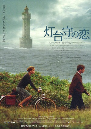 Постер: (Напарник, 2004 - вся информация о фильме на FilmNavi.ru