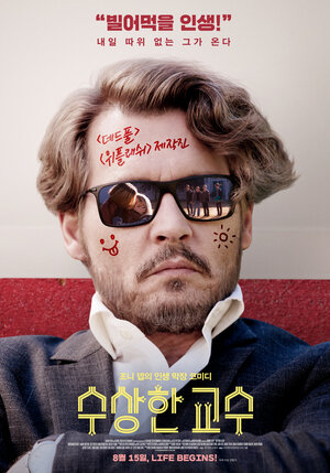 Постер: (Во всё тяжкое, 2018 - вся информация о фильме на FilmNavi.ru